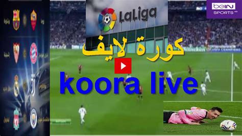 Koora live español. Things To Know About Koora live español. 